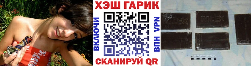 Где купить наркоту Южноуральск Конопля Псилоцибиновые грибы КОКАИН ГАШИШ МЕФ APVP