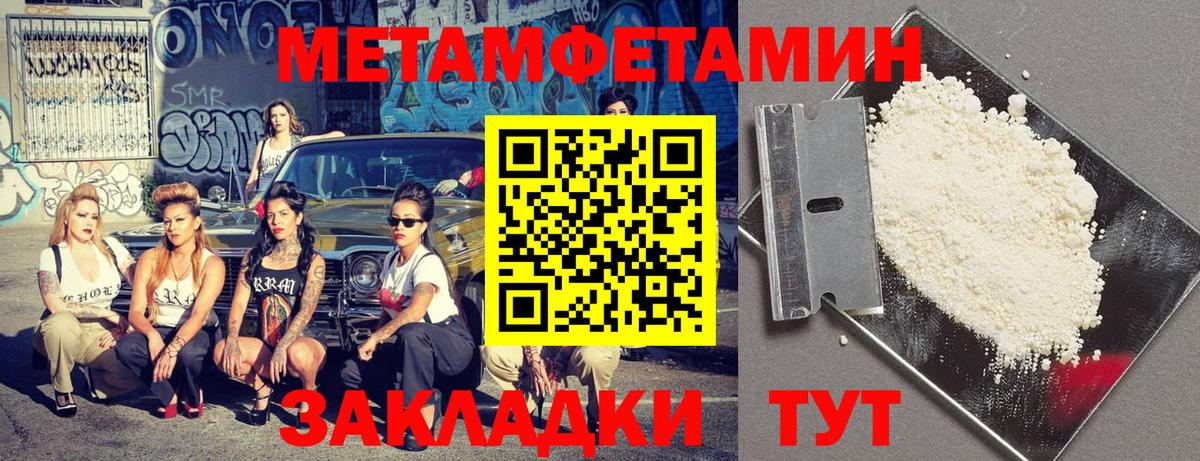 АМФ VHQ Южноуральск