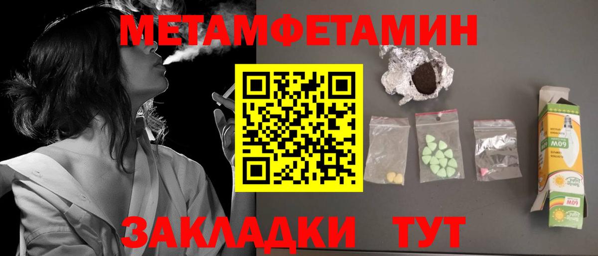 АМФЕТАМИН  Амфетамин  Южноуральск  АМФ VHQ  Вход с VPN 