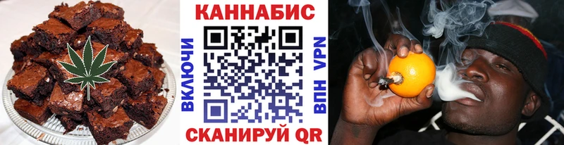 Еда ТГК конопля  где найти наркотики  ОМГ ОМГ tor  Южноуральск 