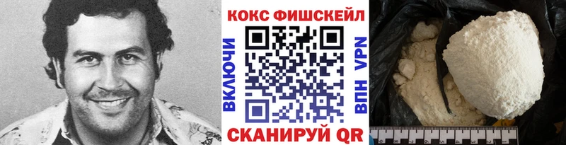 Cocaine Колумбийский  даркнет клад  Южноуральск  купить закладку 