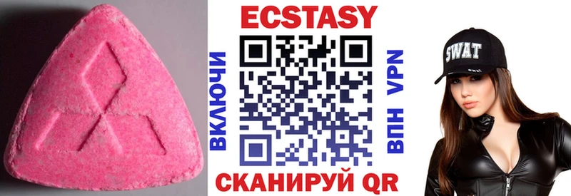 где найти   Южноуральск  ЭКСТАЗИ Philipp Plein 