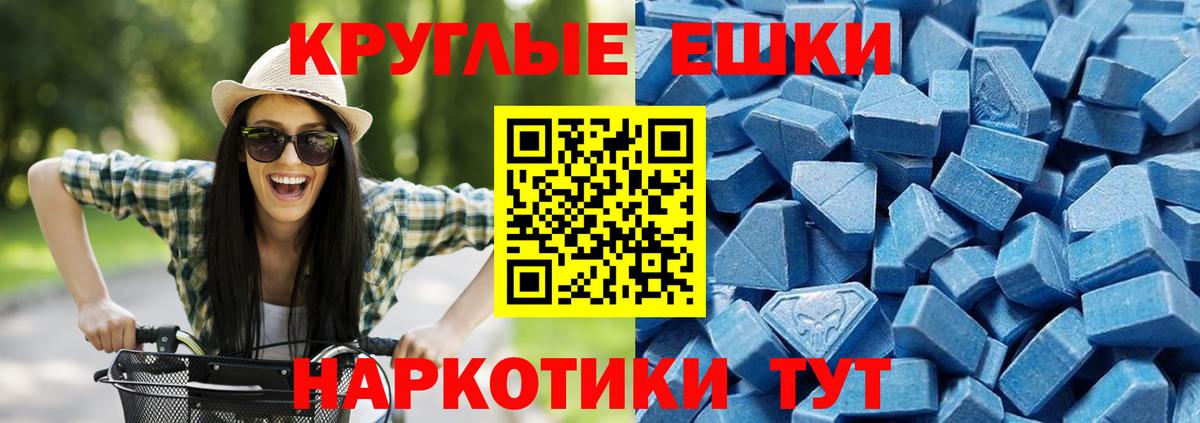 Ecstasy Дубай Южноуральск