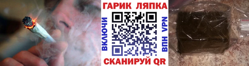 Гашиш 40% ТГК  наркошоп  Южноуральск 