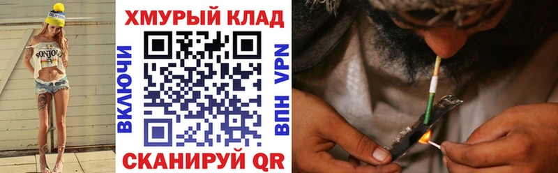 kraken как войти  Южноуральск  ГЕРОИН VHQ 