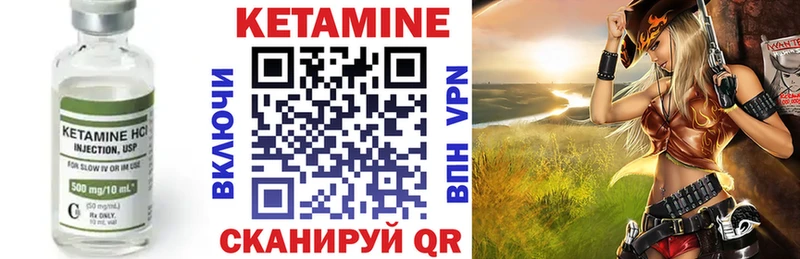 КЕТАМИН ketamine  купить   Южноуральск 