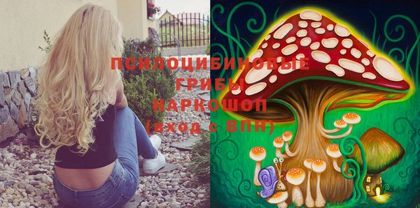 мяу мяу кристалл Абаза