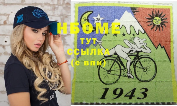jwh Абинск