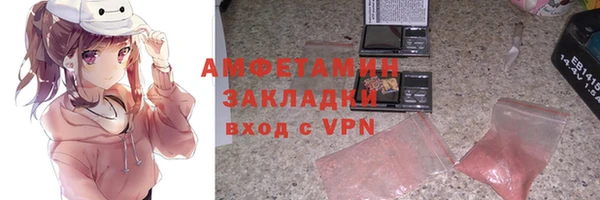 мяу мяу кристалл Абаза