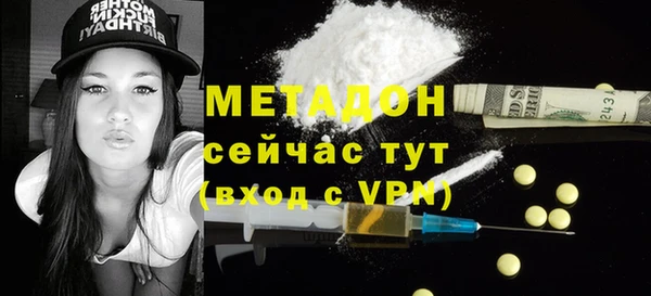 jwh Абинск