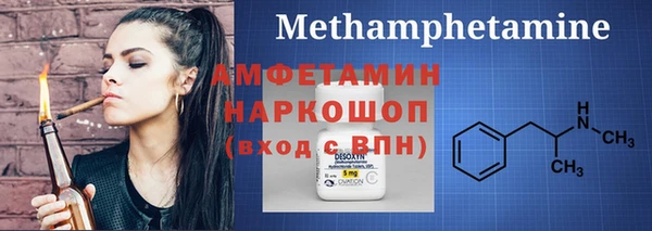 прущая мука Абдулино