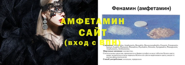 мяу мяу кристалл Абаза