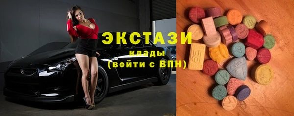 мяу мяу кристалл Абаза