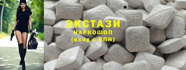 мяу мяу кристалл Абаза