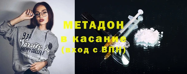 мяу мяу кристалл Абаза