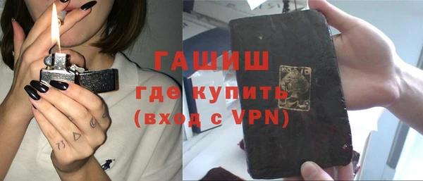 прущая мука Абдулино
