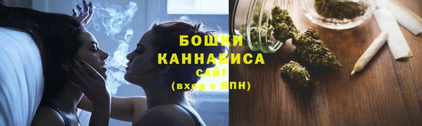 мяу мяу кристалл Абаза