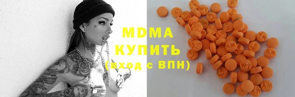 прущая мука Абдулино