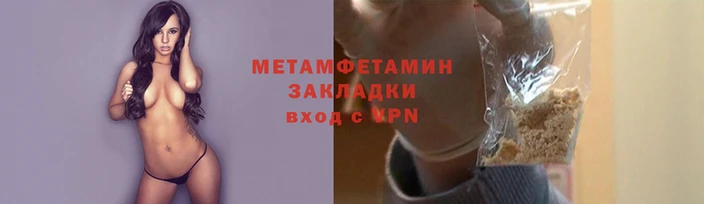 винт Медвежьегорск