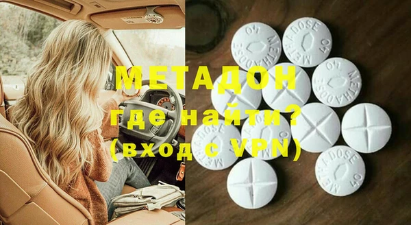 стафф Медногорск