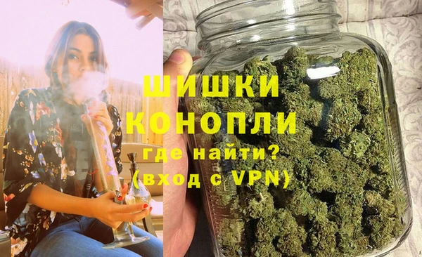 мяу мяу кристалл Абаза