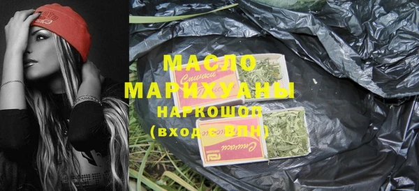 мескалин Мегион