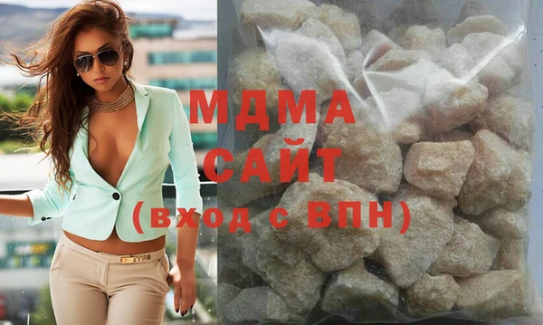 мяу мяу кристалл Абаза