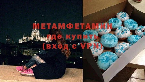 меф VHQ Уссурийск
