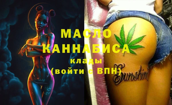 мяу мяу кристалл Абаза