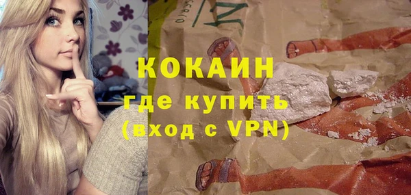 прущая мука Абдулино