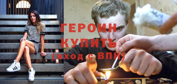 jwh Абинск