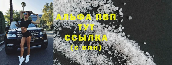 jwh Абинск