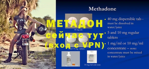 прущая мука Абдулино