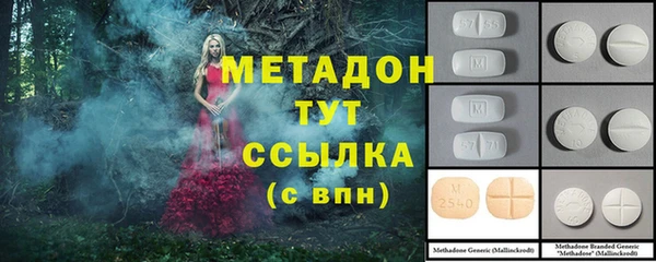 мяу мяу кристалл Абаза