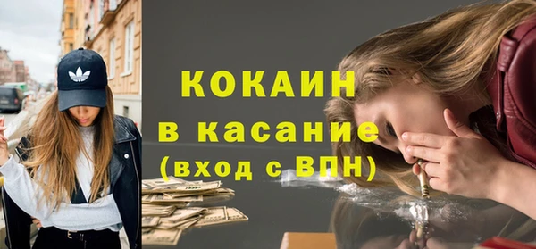 jwh Абинск