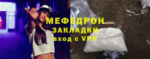 мяу мяу кристалл Абаза