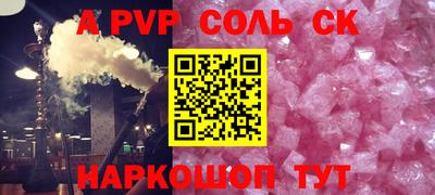 мефедрон мука Туймазы