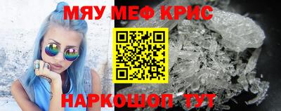 мефедрон мука Туймазы