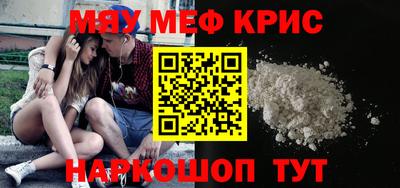 мефедрон мука Туймазы