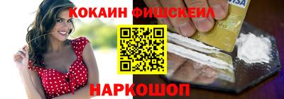 кокаин VHQ Тула