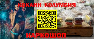 кокаин VHQ Тула