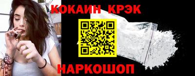 кокаин VHQ Тула