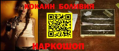кокаин VHQ Тула