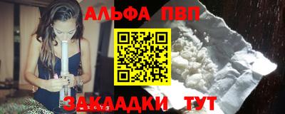 кокаин VHQ Тулун