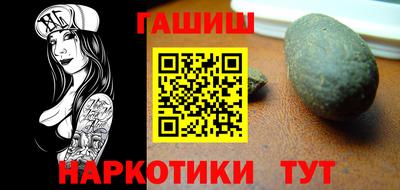 кокаин VHQ Тулун