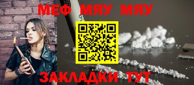 мефедрон мука Туймазы