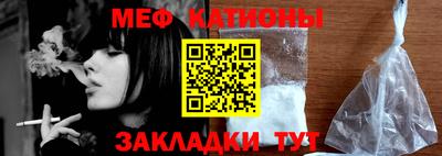 мефедрон мука Туймазы