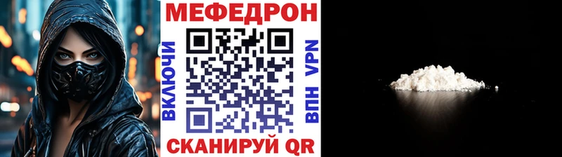 цены   Южноуральск  МЯУ-МЯУ мяу мяу 