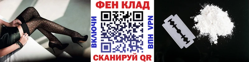 Первитин Methamphetamine  купить  сайты  мега   Южноуральск 