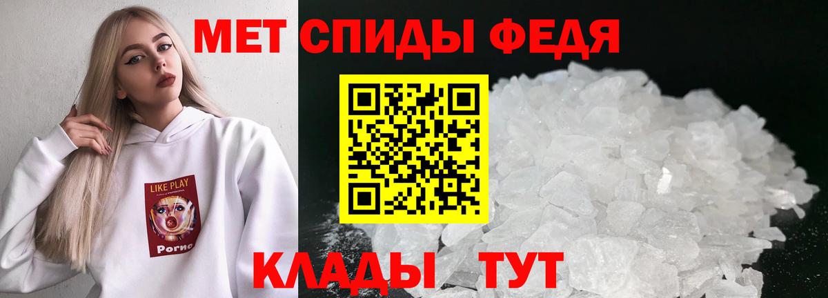 Метамфетамин мет  Вход с VPN  Метамфетамин мет  Южноуральск 